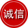 南涧诚信救援服务