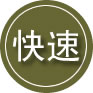 南涧24小时道路救援