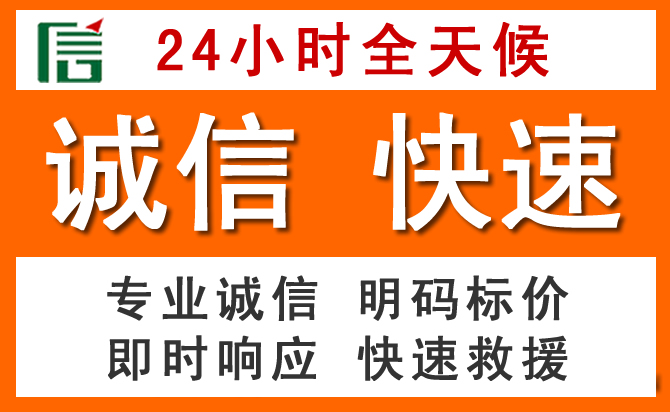 如何制定合理价格策略缓解南涧道路救援售后压力