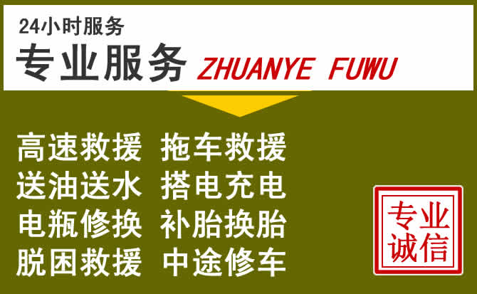 新能源汽车保有量攀升，南涧道路救援行业未来发展新趋势解析